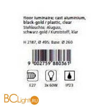 Садово-парковый фонарь Eglo Urbino 88036 - Схема