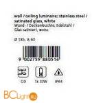 Настенно-потолочный уличный светильник Eglo Vento 88051 - Схема