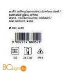 Настенно-потолочный уличный светильник Eglo Vento 88052 - Схема