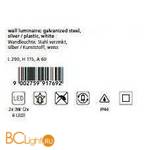 Настенный уличный светильник Eglo Volpino 91769 - Схема