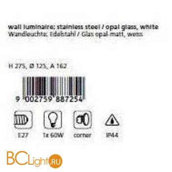 Настенный уличный светильник Eglo Wall Street 88725 - Схема