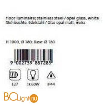 Садово-парковый фонарь Eglo Wall Street 88728 - Схема