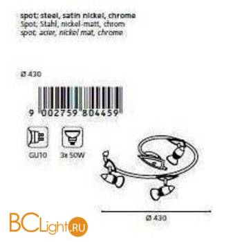 Спот (точечный светильник) Eglo Wave 80445 - Схема
