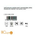 Настенный уличный светильник Eglo Xenia 90229 - Схема