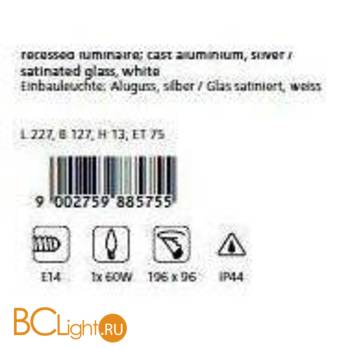 Встраиваемый спот (точечный светильник) Eglo Zimba 88575 - Схема