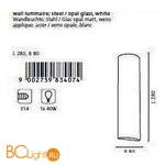 Настенный светильник Eglo Zola 83407 - Схема
