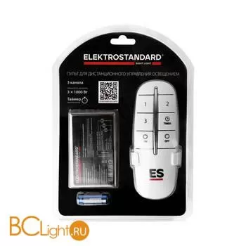 3-канальный контроллер для дистанционного управления освещением Elektrostandard 16001/03 a056813 - Фото 2