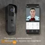 Дверной звонок Elektrostandard 76105/00 a059338 - Фото 0