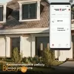 Умный датчик освещения 76200/00 a060337 - Фото 3