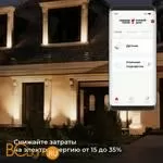 Умный датчик освещения 76200/00 a060337 - Фото 4