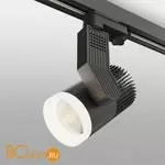 Трековый светильник Elektrostandard Accord LTB44 a044429