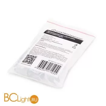 Заглушка для лент Elektrostandard Аксессуары для RGB светодиодной ленты Premium LS015 End Cup 2835 a053649 - Фото 0