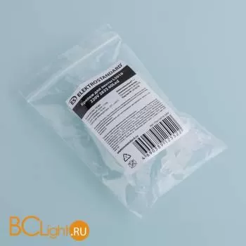 Соединитель (коннектор) LED-ленты Elektrostandard Аксессуары для светодиодной ленты Premium LS010 Clips LS010 220V a041116 - Фото 0