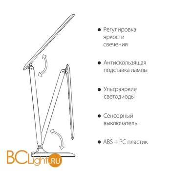 Настольная лампа Elektrostandard Alcor Alcor белый (TL90200) a037477 - Фото 4