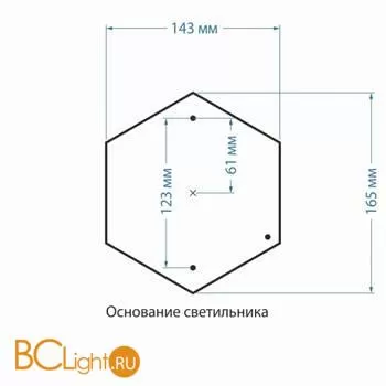 Садово-парковый фонарь Elektrostandard Andromeda GLYF-8024S a027999 - Фото 0