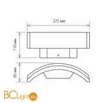 Уличный настенный светильник Elektrostandard 1671 TECHNO LED a035817 - Фото 0