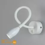 Бра Elektrostandard Band MRL LED 1116 белый a058436