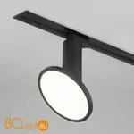 Трековый светильник Elektrostandard Brain LTB50 a047378