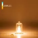  Лампа галогенная Elektrostandard G9 220 В 40 Вт прозрачная a022321