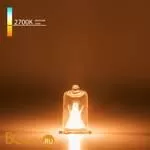 Лампа галогенная Elektrostandard G9 220 В 20 Вт прозрачная a022320