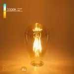  Филаментная светодиодная лампа ST64 6W 3300K E27 (тонированная) Elektrostandard BLE2707 a048279