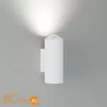 Уличный настенный светильник Elektrostandard Column new 35138/U белый a063023 - Фото 0
