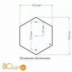 Садово-парковый фонарь Elektrostandard Diadema GLYF-8046S a028002 - Фото 0