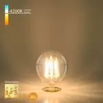 Лампа Elektrostandard Dimmable F BL133 a045170
