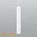 Подвесной светильник Elektrostandard DLN003 DLN003 MR16 белый матовый a046061