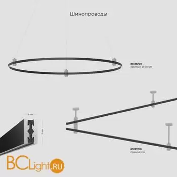 Крепление для шинопровода Elektrostandard Esthetic Magnetic new 85152/00 a065448 - Фото 4