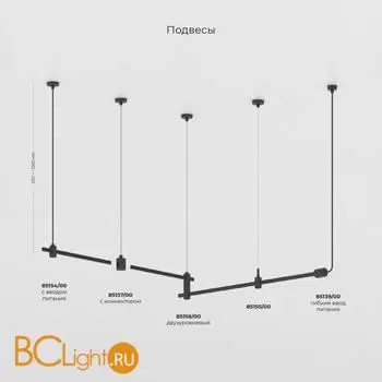 Крепление для шинопровода Elektrostandard Esthetic Magnetic new 85152/00 a065448 - Фото 6