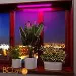 Линейный светодиодный светильник для растений 60см FT-001 белый a052886