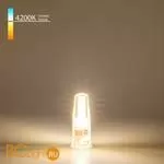  Светодиодная лампа JC 3W 220V 360° 4200K G4 Elektrostandard BLG402 a049200