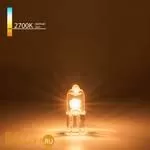 Лампа галогенная Elektrostandard G4 LED a022648
