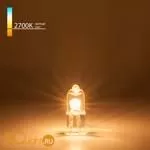 Лампа галогенная Elektrostandard G4 LED a022341