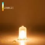 Лампа галогенная Elektrostandard G4 LED a056239