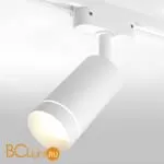 Трековый светильник Elektrostandard Glory LTB39 a044000