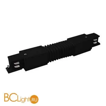 Гибкий коннектор для трехфазного шинопровода Elektrostandard Grand TRC-1-3-FLEX-BK