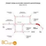 Гибкий коннектор для трехфазного шинопровода Elektrostandard Grand TRC-1-3-FLEX-BK - Фото 0