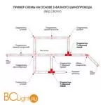 Коннектор Т-образный для трехфазного шинопровода левый Elektrostandard Grand TRC-1-3-TL-BK a039550 - Фото 0