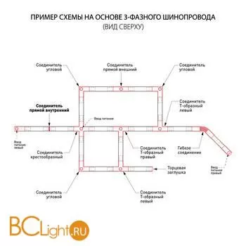 Коннектор шинопровода Elektrostandard TRC-1-3-II-WH a039593 - Фото 1