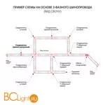 Коннектор шинопровода Elektrostandard TRC-1-3-II-WH a039593 - Фото 1