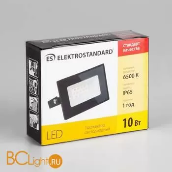 Прожектор Elektrostandard Grand 010 FL LED 10W 6500K IP65 a041252 - Фото 1