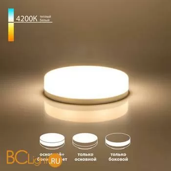 Светодиодная лампа GX53 6W 4200K GX53 три режима Elektrostandard BLGX5307 a050585