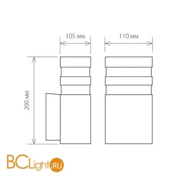 Уличный настенный светильник Elektrostandard Ignis 1450 TECHNO черный a032630 - Фото 2
