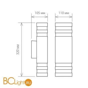 Уличный настенный светильник Elektrostandard Ignis 1449 TECHNO черный a032628 - Фото 2