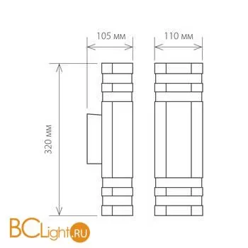 Уличный настенный светильник Elektrostandard Ignis 1443 TECHNO черный a032626 - Фото 0