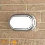 Уличный настенный светильник Elektrostandard Imatra LTB03824000 8W 54K серебро a037908