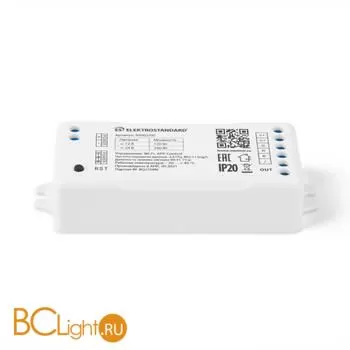 Контроллер для светодиодных лент RGB 12-24V Умный дом Elektrostandard 95002/00 a055254 - Фото 0