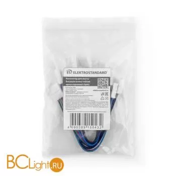 Гибкий коннектор для ленты "Бегущая волна" двусторонний (5 шт.) Elektrostandard a049852 - Фото 1